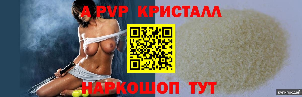 А ПВП СК Ижевск