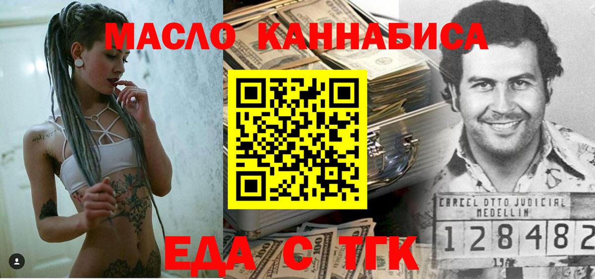 Canna-Cookies марихуана  Вход с VPN  Ижевск 