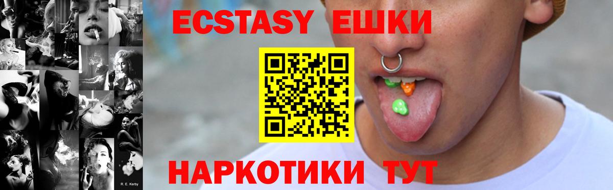 Ecstasy бентли Ижевск