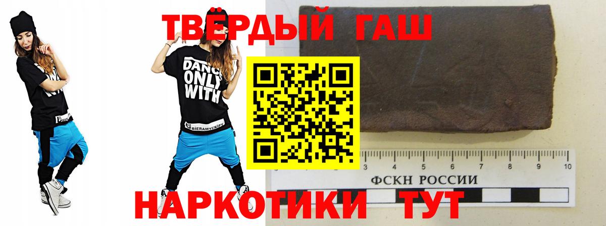 Гашиш ice o lator Ижевск