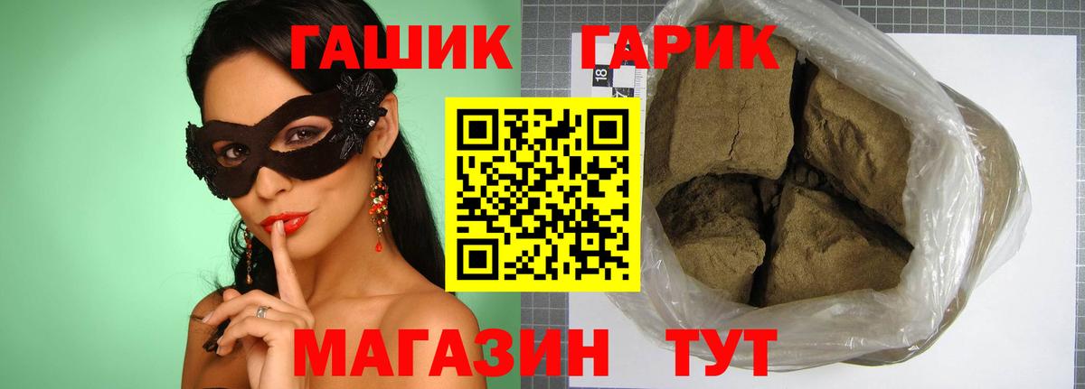 Ижевск  ГАШИШ убойный  Вход с VPN 