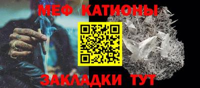 каннабис Беслан
