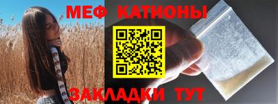 каннабис Беслан