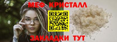 соль ск Бийск