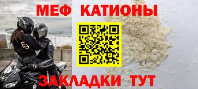 соль ск Бийск