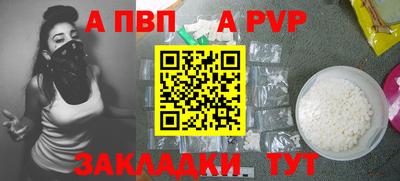 гашик Берёзовский