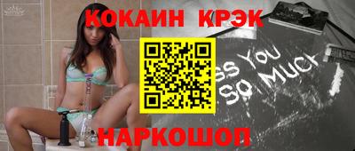 каннабис Беслан