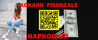 гашик Берёзовский