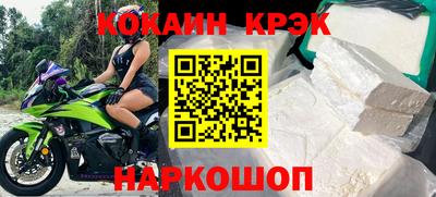 каннабис Беслан