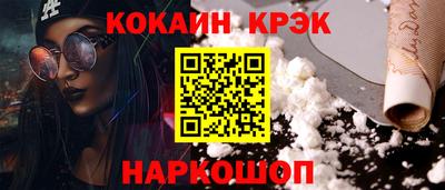 соль ск Бийск
