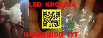 гашик Берёзовский