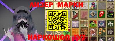 каннабис Беслан