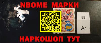 гашик Берёзовский