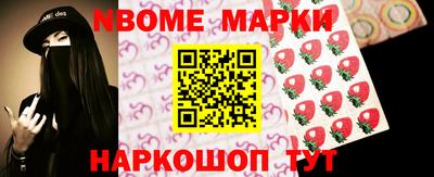 соль ск Бийск