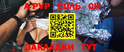 гашик Берёзовский
