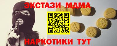 каннабис Беслан