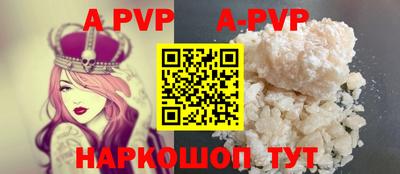 каннабис Беслан