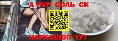 каннабис Беслан