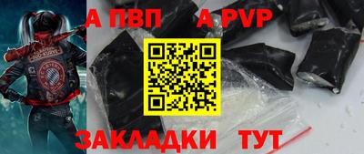 каннабис Беслан