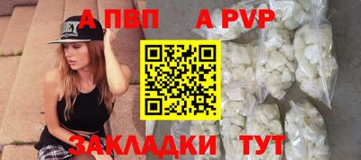 каннабис Беслан