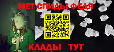 соль ск Бийск