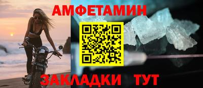 гашик Берёзовский
