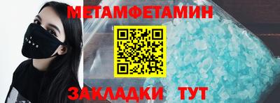 соль ск Бийск