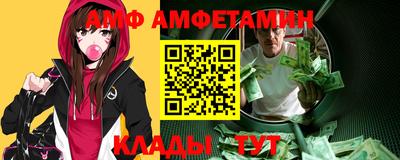 гашик Берёзовский