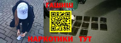 гашик Берёзовский