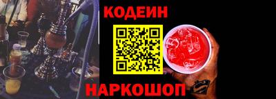 гашик Берёзовский