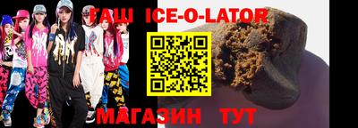 соль ск Бийск