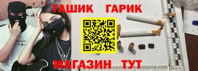 каннабис Беслан