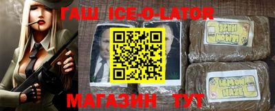 гашик Берёзовский