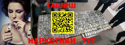 каннабис Беслан