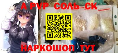 каннабис Беслан