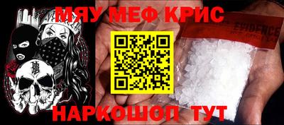 каннабис Беслан