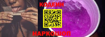 соль ск Бийск