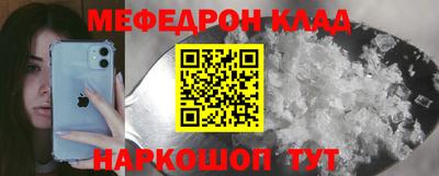 каннабис Беслан