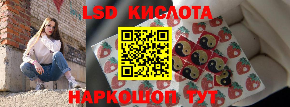 ЛСД экстази ecstasy  Вход с VPN  гидра ССЫЛКА  LSD-25 экстази ecstasy  Ижевск 