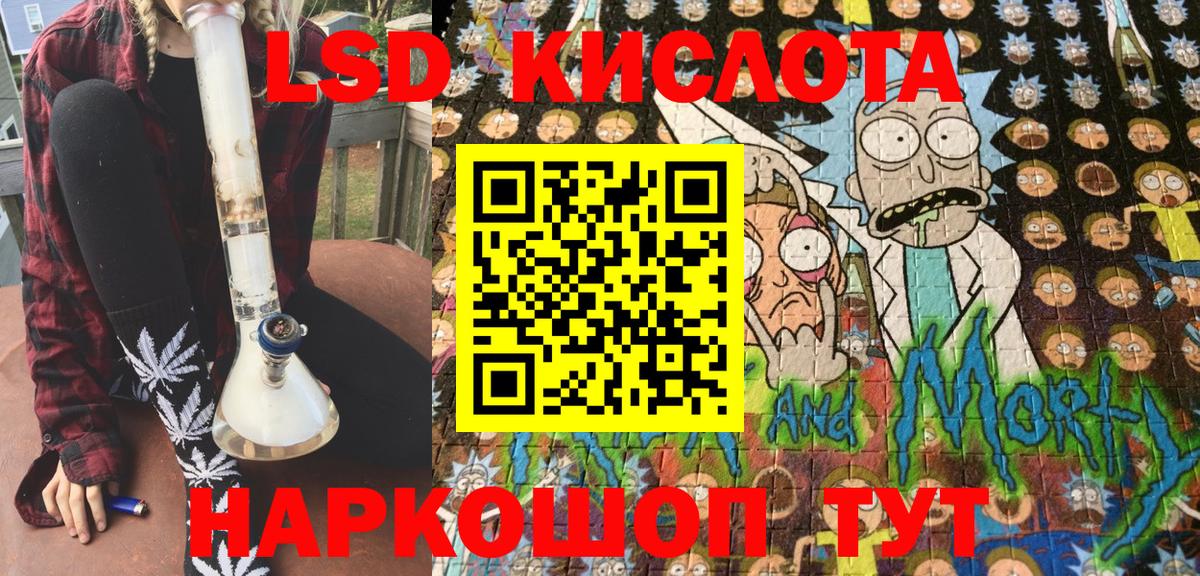 Наркотические марки 1,5мг Ижевск