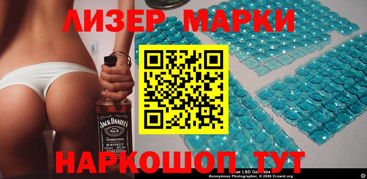 Кокаин  A PVP СК   Метамфетамин  Бошки Шишки  Вход с VPN  Ижевск  ЭКСТАЗИ  Гашиш  МЕФ  Меф  